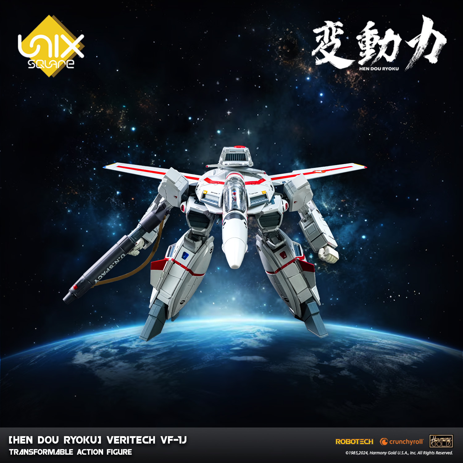 [Hen Dou Ryoku] Veritech VF-1J Transformable Action Figure